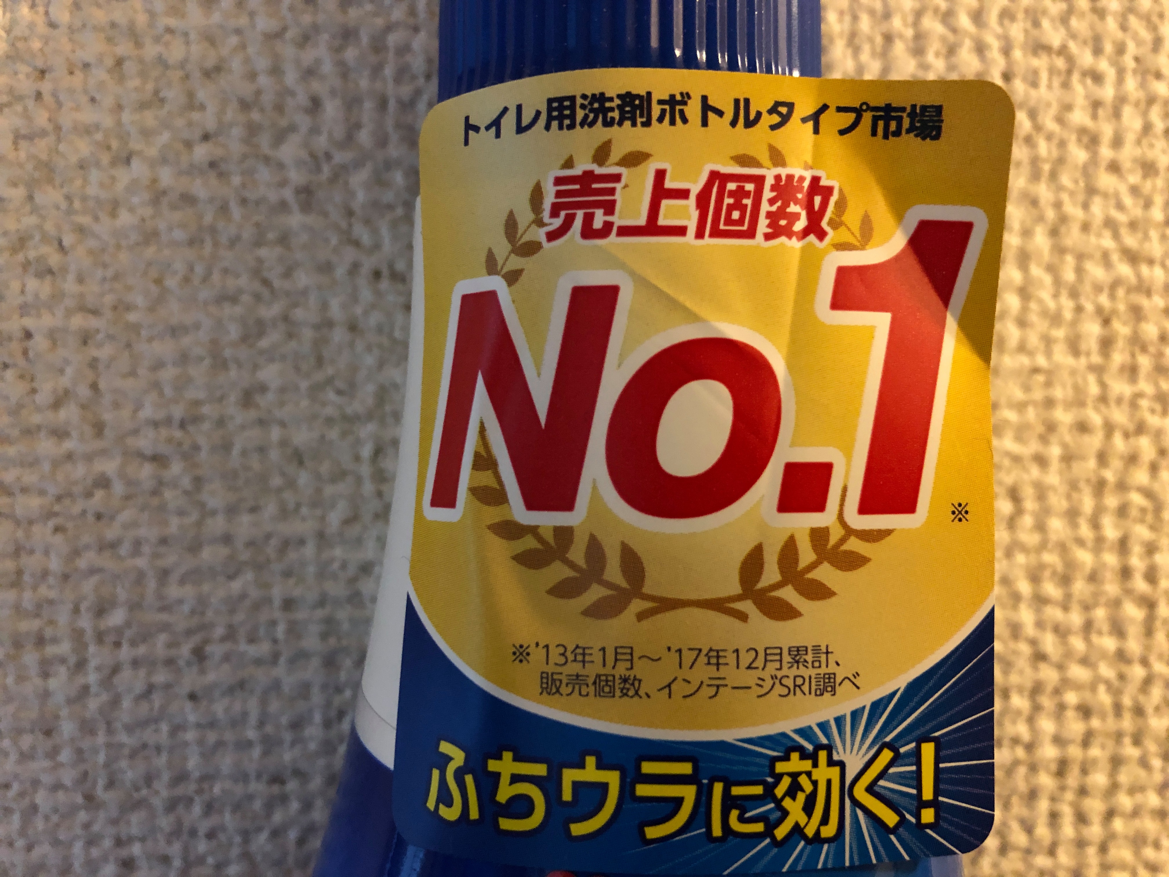 「ナンバー１」は簡単になれる！